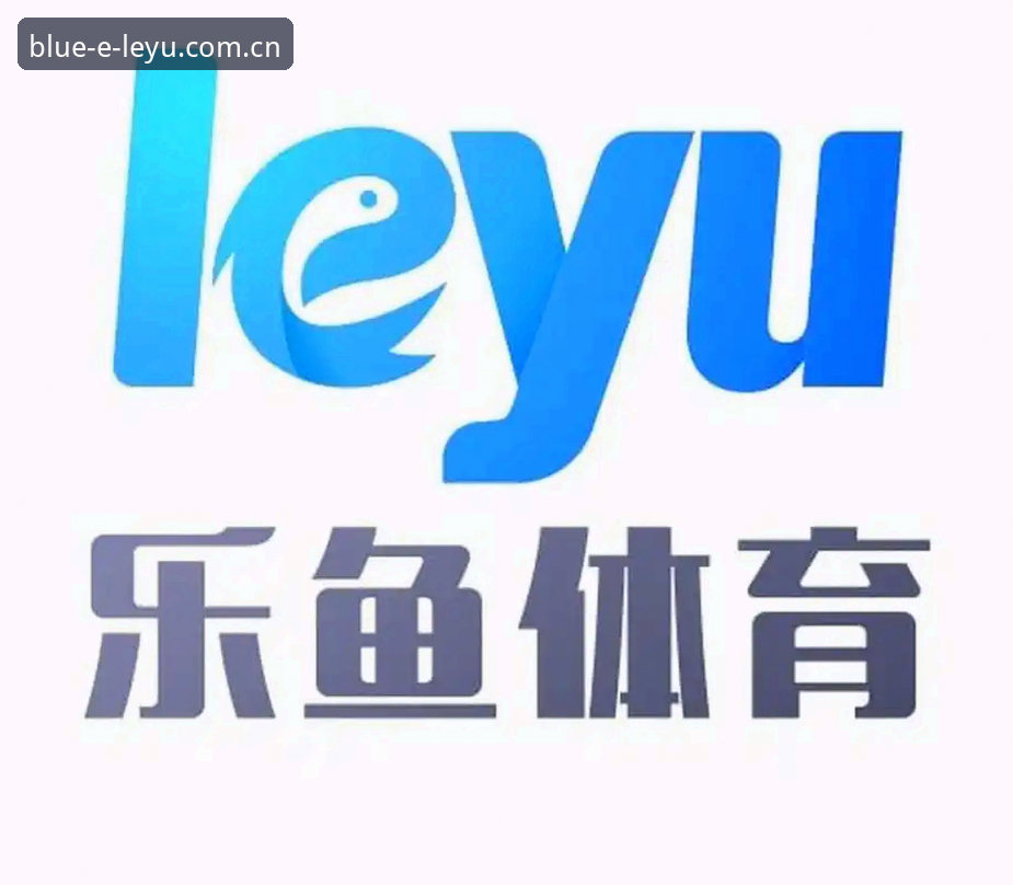 乐鱼体育平台 VS 传统体育数据站：为什么说leyu sport app把“追数据”这事玩明白了？