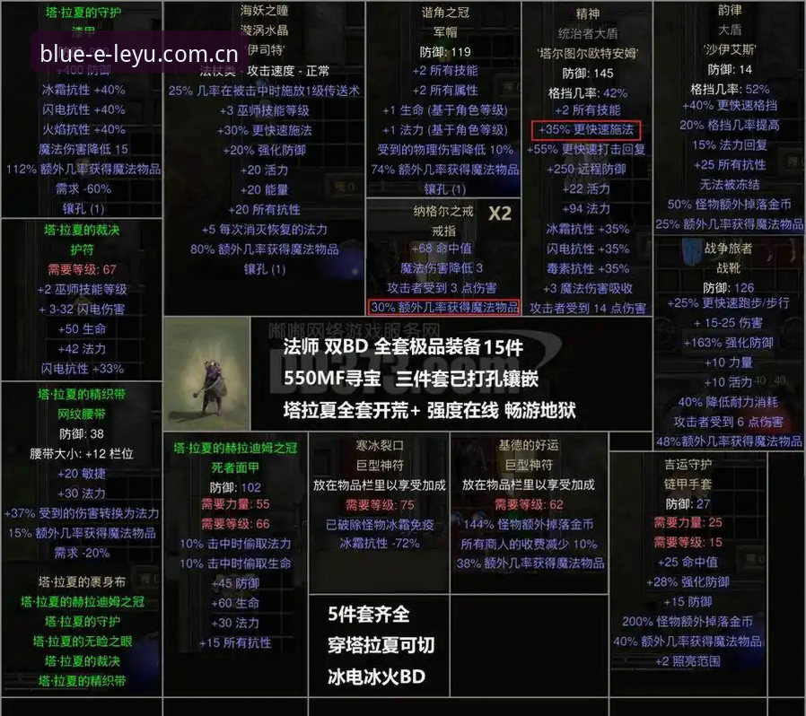 科达冲三连冠背后：一场大满贯的胜负手全解析