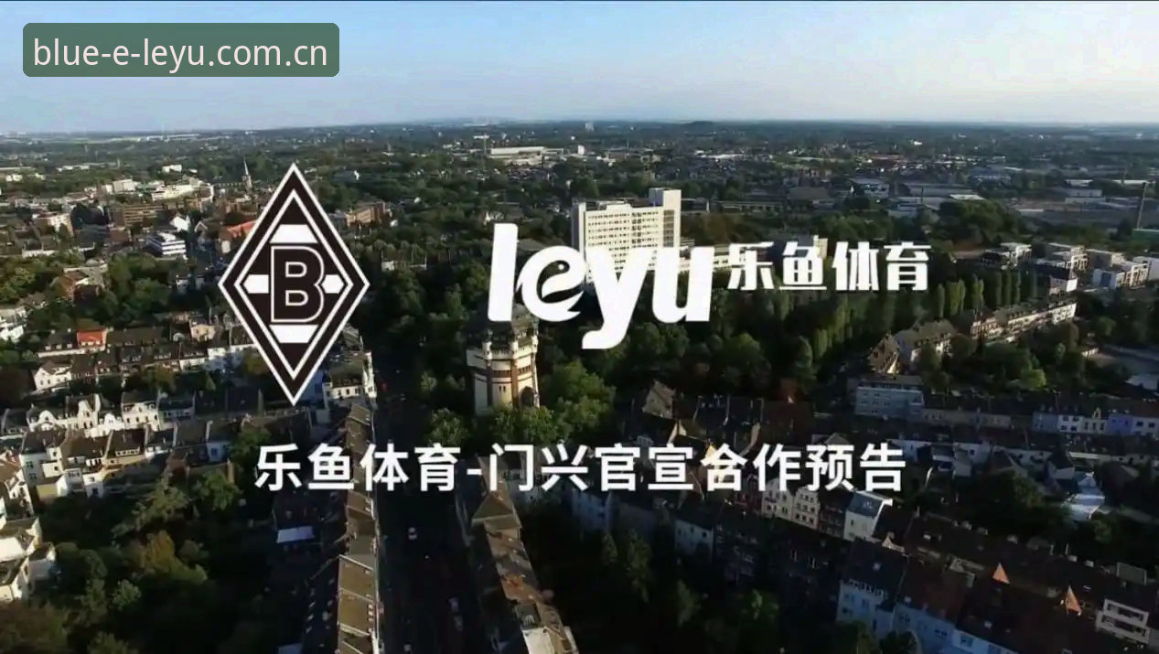 乐鱼体育平台 VS 传统体育数据站：为什么说leyu sport app把“追数据”这事玩明白了？
